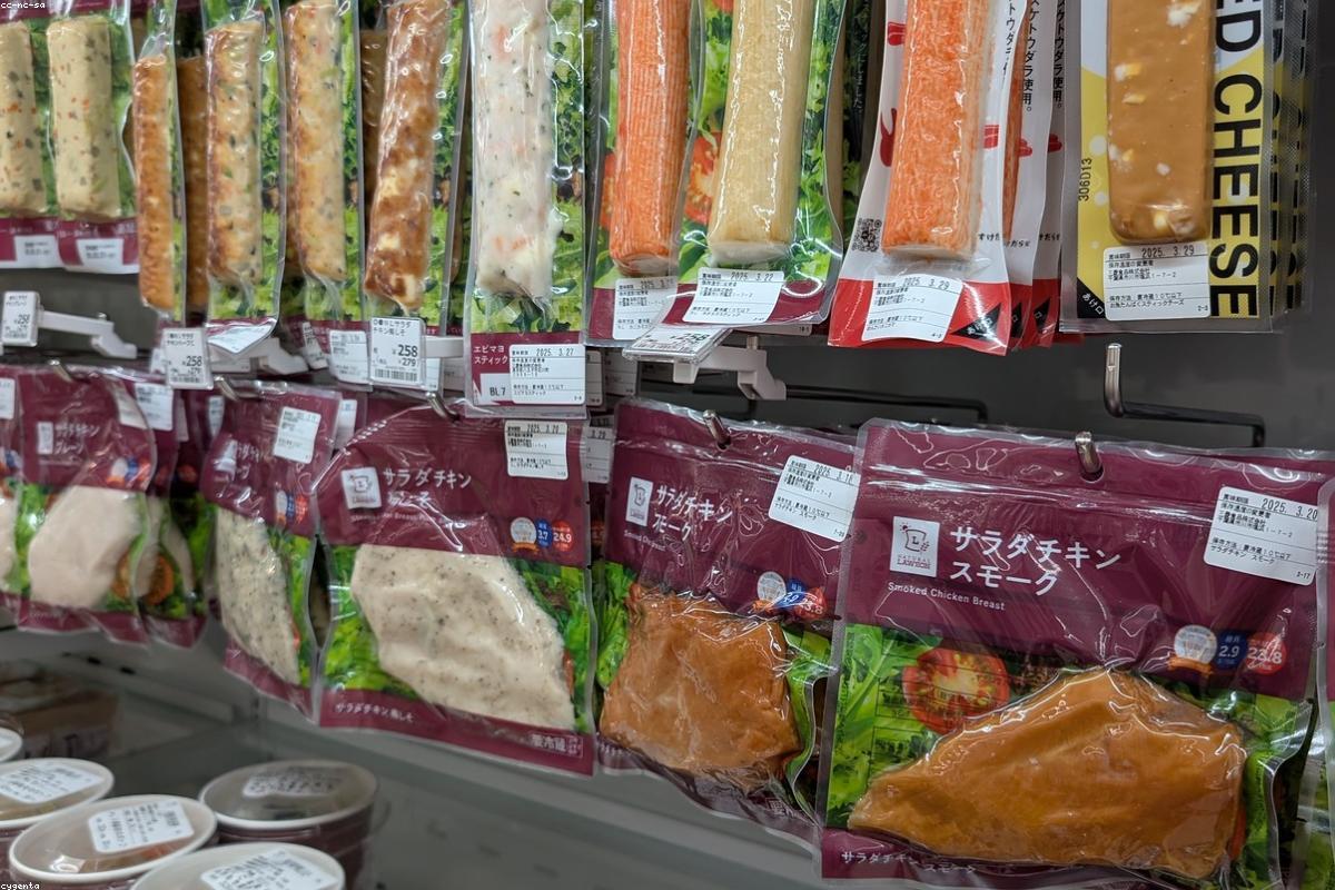 Panduan Makanan Halal di Stasiun & Convenience Store Jepang 2026