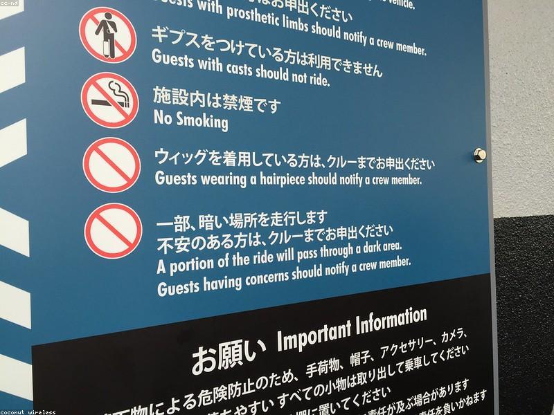 Panduan Lengkap Universal Studios Japan + Tips Halal untuk Turis Indonesia 2026 - Gambar 1