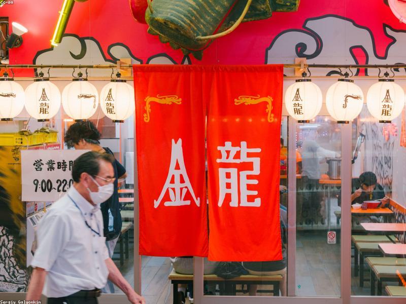 Nasi Padang Halal di Jepang: 4 Restoran Wajib Coba untuk Kangen
