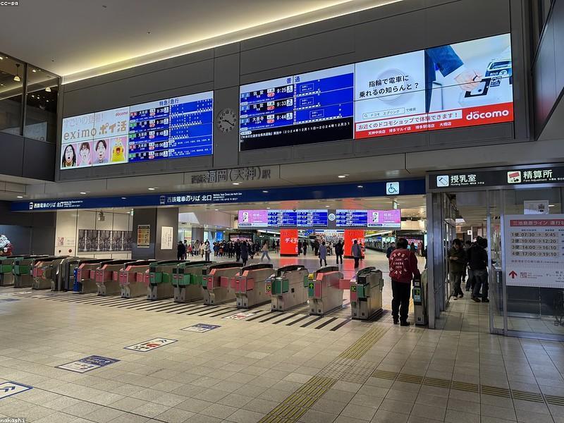 Wisata Yufuin & Beppu: Panduan Lengkap dari Fukuoka untuk Muslim 2026 - Image 3
