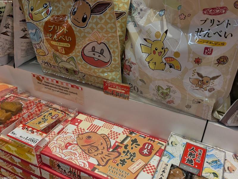 Panduan makanan halal di Stasiun Jepang: Ekiben, Conbini & Restoran Ramah Muslim 2026 - Image 13