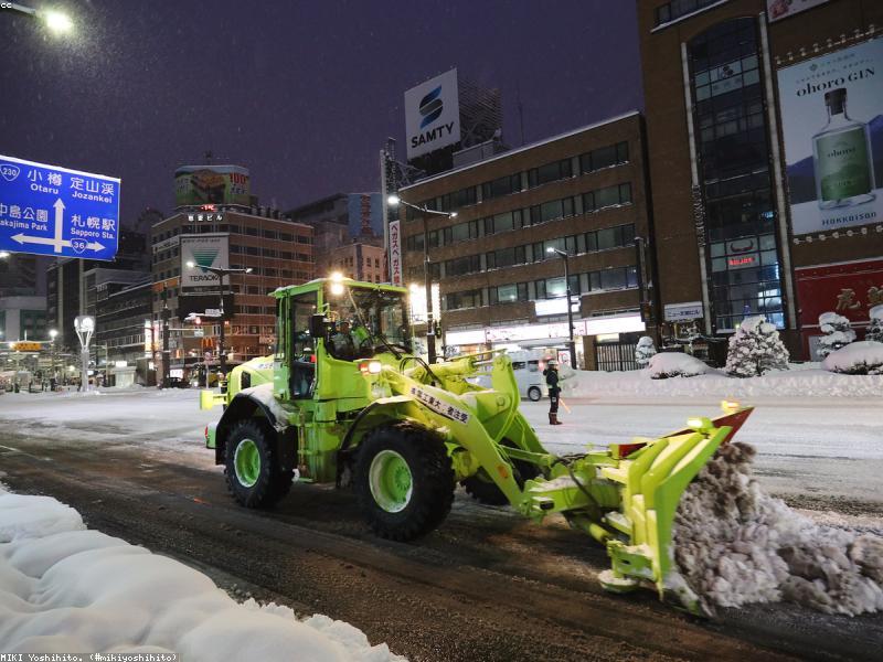 10 restoran halal Terbaik di Hokkaido (Sapporo) - Image 2