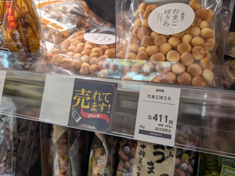 Jepang vs Korea untuk Liburan 2026: Perbandingan Biaya, Makanan & Budaya - Image 5