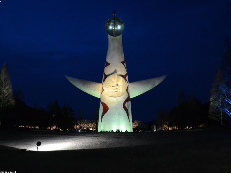 10 Destinasi Off-the-Beaten-Path di Jepang untuk Petualang Muslim - Gambar 4
