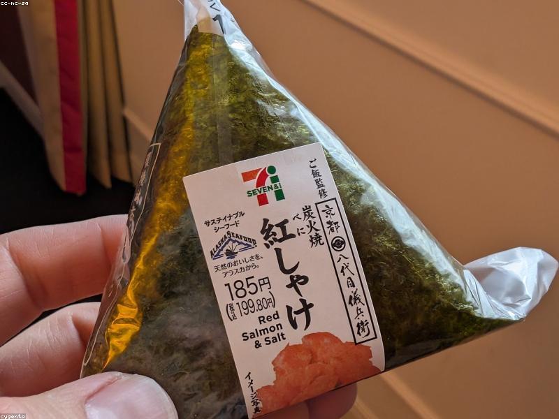 Panduan makanan halal di Kanazawa - Image 9