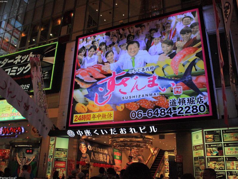 Sumo: Olahraga Tradisional Jepang - Image 6